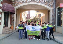 Bewerten Sie das TOPONE-Team gemeinsam für eine wundervolle Reise in Qingyuan, China