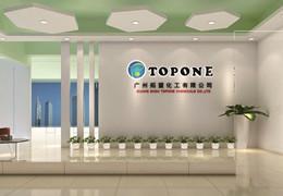 Niederlassung von Guangzhou TOPONE Chemical Co., Ltd. auf den Philippinen offiziell eröffnet.