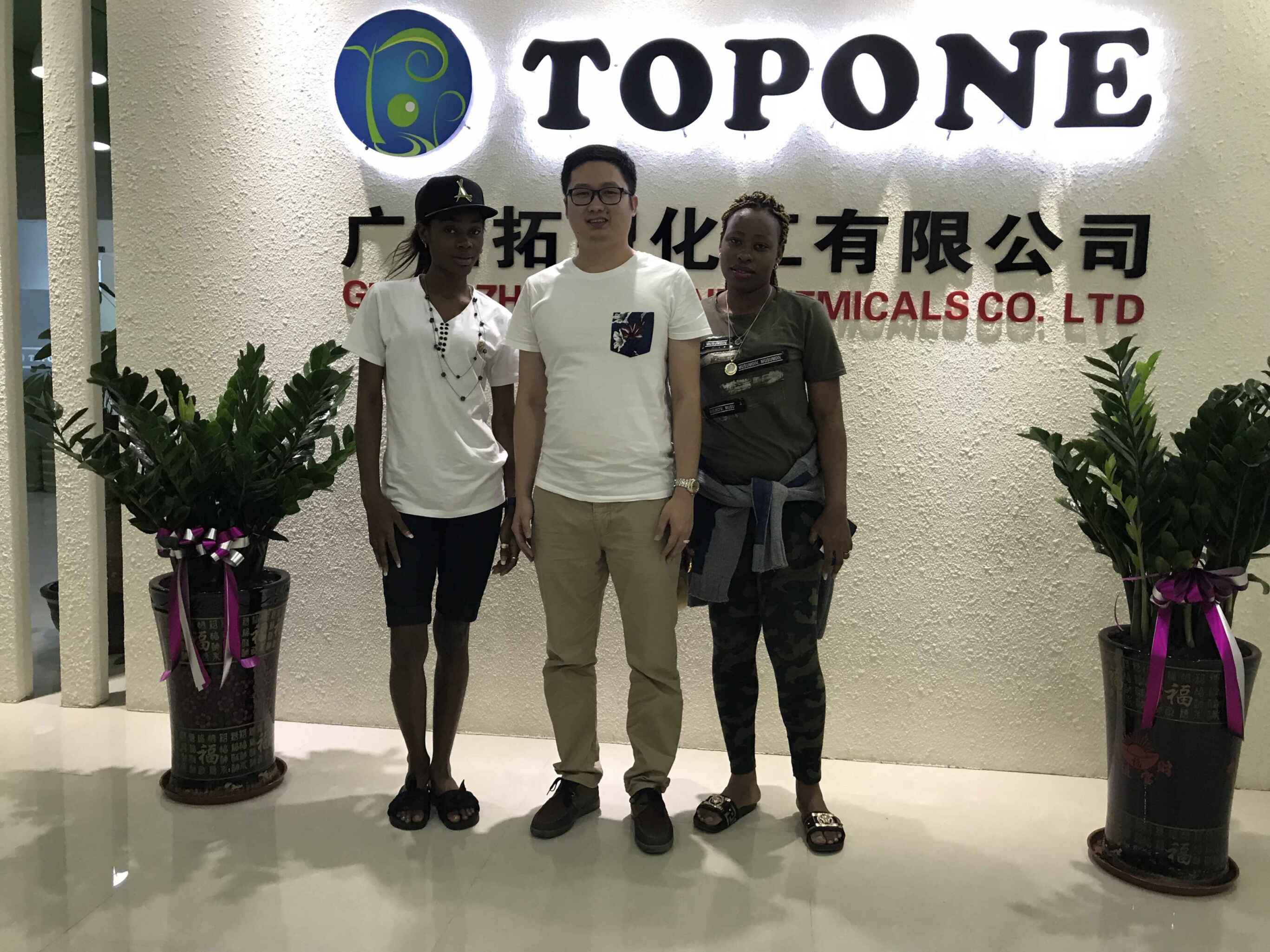 Willkommene Kunden aus dem Kongo, Afrika, besuchen Sie Topone Company ---TOPONE NEWS
